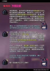 Page 1294 of 紅玉 - preview thumbnail