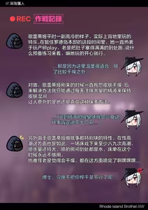 Page 1361 of 紅玉 - preview thumbnail