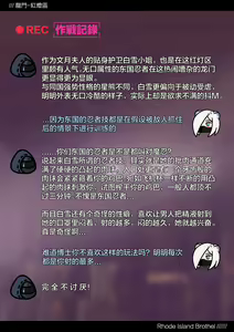 Page 1414 of 紅玉 - preview thumbnail