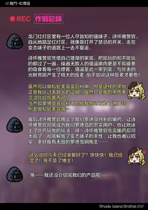 Page 1421 of 紅玉 - preview thumbnail