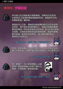 Page 1430 of 紅玉 - preview thumbnail