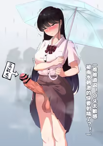 Page 1586 of 紅玉 - preview thumbnail
