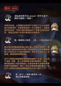 Page 217 of 紅玉 - preview thumbnail