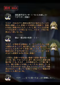 Page 220 of 紅玉 - preview thumbnail