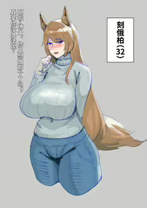 Page 241 of 紅玉 - preview thumbnail