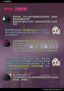 Page 901 of 紅玉 - preview thumbnail