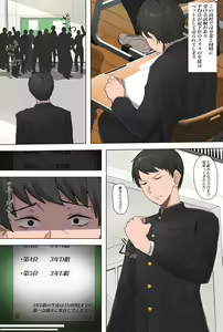 Page 274 of 犬餅ぬぬ - preview thumbnail