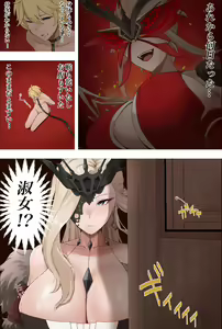 Page 282 of 犬餅ぬぬ - preview thumbnail