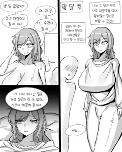Page 1245 of Xipa - preview thumbnail
