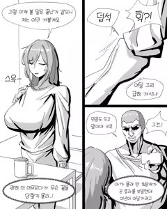 Page 1252 of Xipa - preview thumbnail