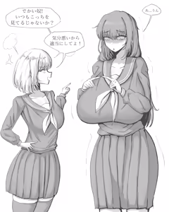 Page 1357 of Xipa - preview thumbnail