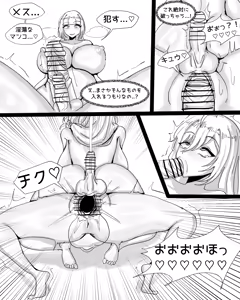 Page 1463 of Xipa - preview thumbnail