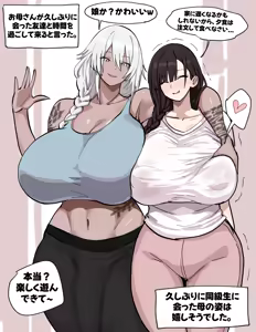 Page 496 of Xipa - preview thumbnail