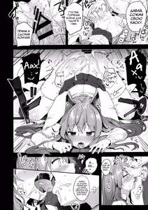 Page 13 of Choukyou Saimin Udongein | Тренировка Удонге под Гипнозом - preview thumbnail