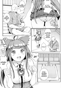 Page 3 of Utsuho wa Tottemo Kashikoi na! | Уцухо очень сообразительна - preview thumbnail