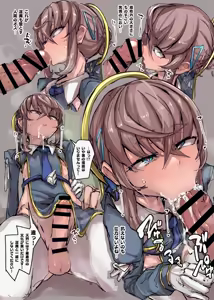 Page 8 of 淫魔(♂)vs天使(♂)決戦編 - preview thumbnail