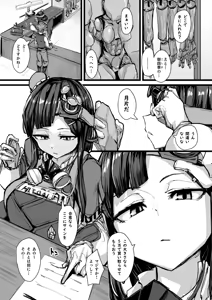ルペリア — hentai manga cover on Fhentai