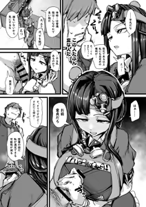 Page 3 of ルペリア - preview thumbnail