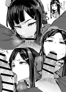 Page 6 of ルペリア - preview thumbnail