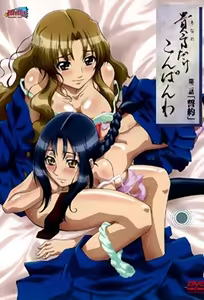 Anata Dake Konbanwa 2 — hentai manga cover on Fhentai
