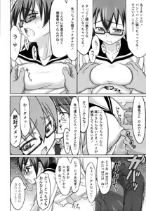 Page 14 of Chijoha Digital - preview thumbnail