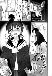 Page 49 of Chijoha Digital - preview thumbnail