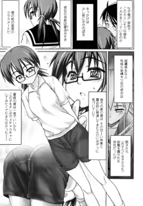 Page 5 of Chijoha Digital - preview thumbnail