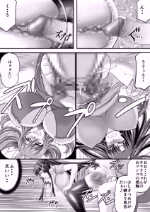 Page 11 of Moshimo Yatsu Murasaki ga Eroge Maker Shain Dattara? - preview thumbnail