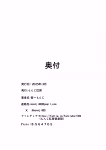 Page 27 of Moshimo Yatsu Murasaki ga Eroge Maker Shain Dattara? - preview thumbnail