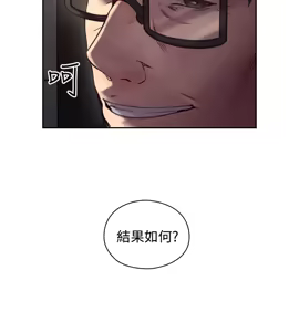 Page 1002 of 老师,好久不见 | 老師,好久不見 1-65 END - preview thumbnail
