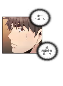 Page 1021 of 老师,好久不见 | 老師,好久不見 1-65 END - preview thumbnail