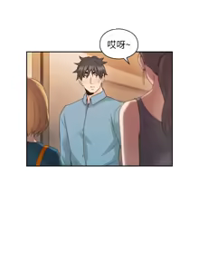 Page 1039 of 老师,好久不见 | 老師,好久不見 1-65 END - preview thumbnail