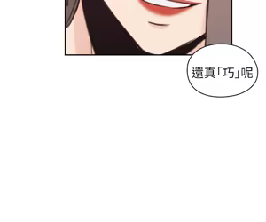 Page 1040 of 老师,好久不见 | 老師,好久不見 1-65 END - preview thumbnail