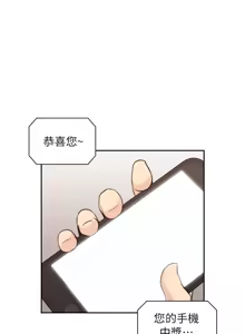 Page 1058 of 老师,好久不见 | 老師,好久不見 1-65 END - preview thumbnail