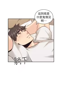 Page 1059 of 老师,好久不见 | 老師,好久不見 1-65 END - preview thumbnail