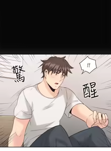 Page 1062 of 老师,好久不见 | 老師,好久不見 1-65 END - preview thumbnail