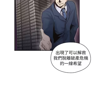 Page 1081 of 老师,好久不见 | 老師,好久不見 1-65 END - preview thumbnail