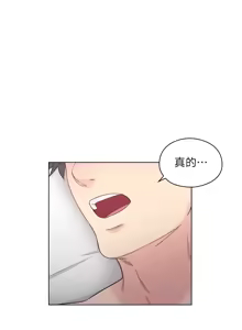 Page 1141 of 老师,好久不见 | 老師,好久不見 1-65 END - preview thumbnail