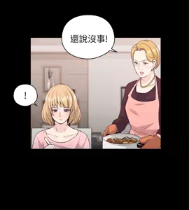Page 1150 of 老师,好久不见 | 老師,好久不見 1-65 END - preview thumbnail