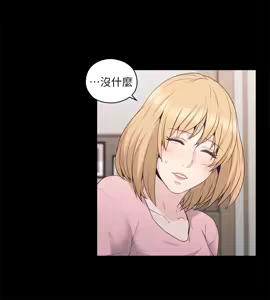 Page 1157 of 老师,好久不见 | 老師,好久不見 1-65 END - preview thumbnail