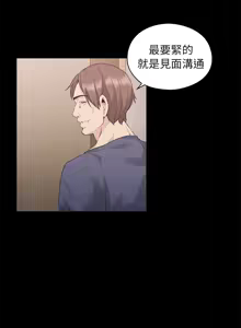 Page 1161 of 老师,好久不见 | 老師,好久不見 1-65 END - preview thumbnail