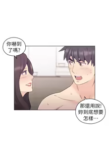 Page 1182 of 老师,好久不见 | 老師,好久不見 1-65 END - preview thumbnail