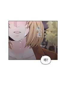 Page 1191 of 老师,好久不见 | 老師,好久不見 1-65 END - preview thumbnail