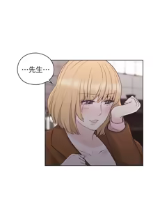 Page 1192 of 老师,好久不见 | 老師,好久不見 1-65 END - preview thumbnail