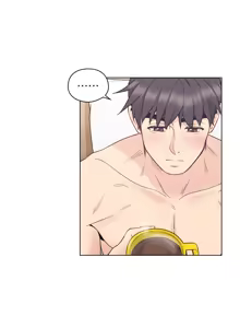 Page 1196 of 老师,好久不见 | 老師,好久不見 1-65 END - preview thumbnail