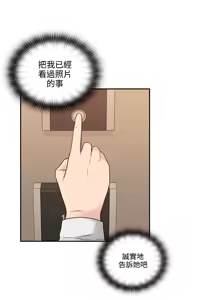 Page 121 of 老师,好久不见 | 老師,好久不見 1-65 END - preview thumbnail