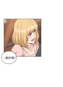 Page 1216 of 老师,好久不见 | 老師,好久不見 1-65 END - preview thumbnail