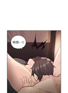 Page 1264 of 老师,好久不见 | 老師,好久不見 1-65 END - preview thumbnail
