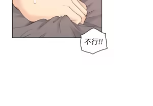 Page 1269 of 老师,好久不见 | 老師,好久不見 1-65 END - preview thumbnail