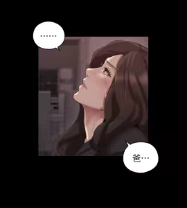 Page 1295 of 老师,好久不见 | 老師,好久不見 1-65 END - preview thumbnail